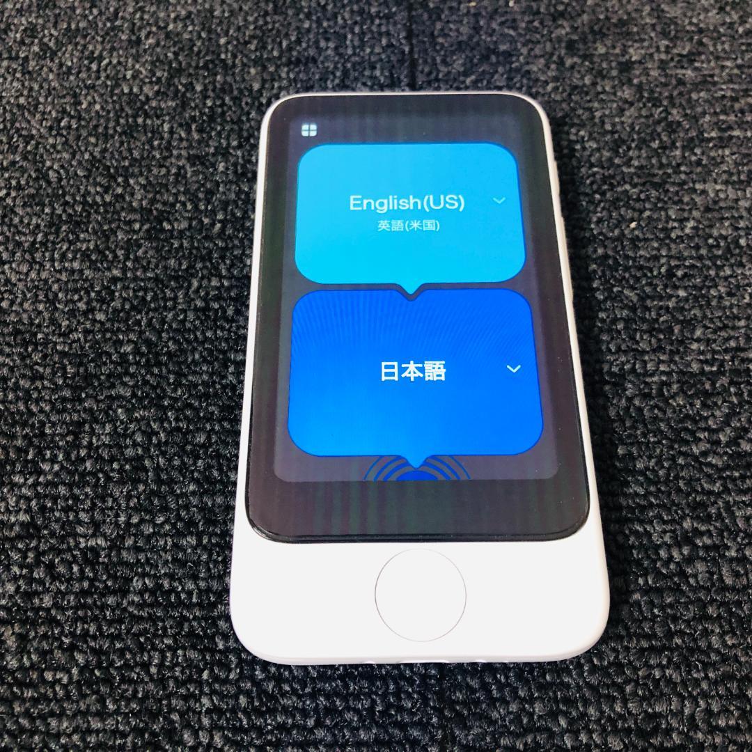 【送料無料】Pocketalk ポケトーク S2 Plus PTS2P-W