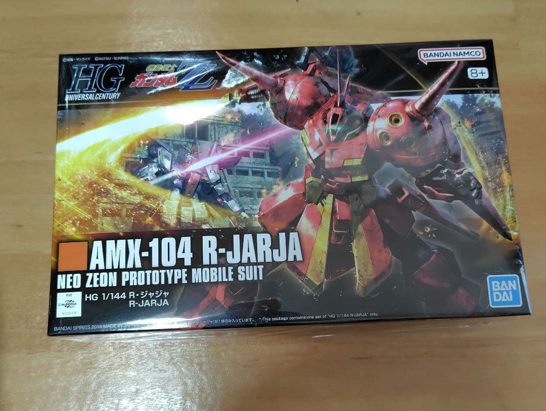 甘*ぎ様 HG 1/144 ガンプラセット