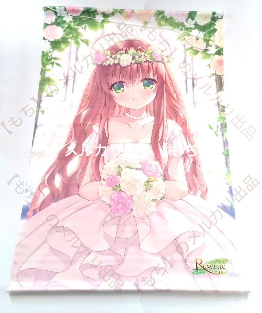 鍵福袋　冬フェス　神戸小鳥　タペストリー　Rewrite　Key　VASTORE
