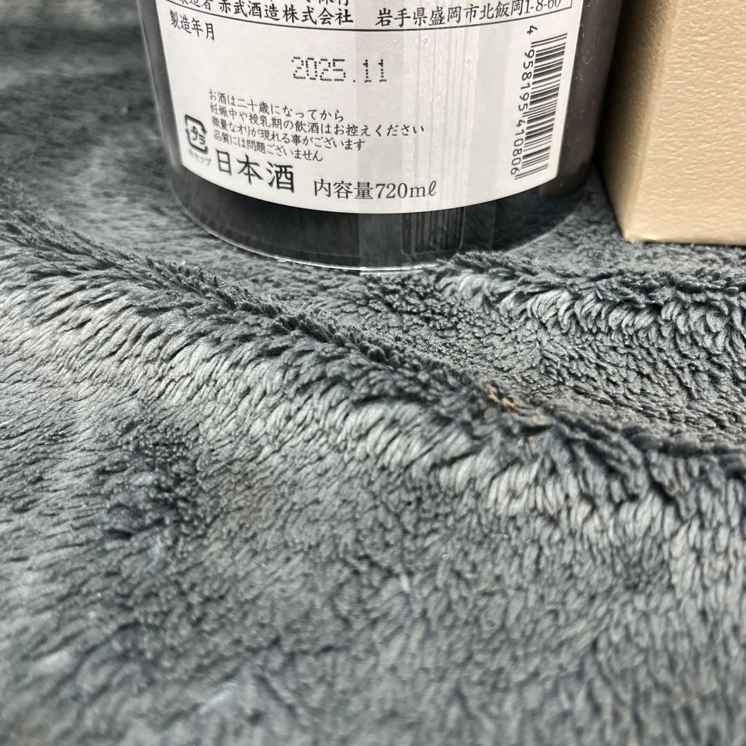 赤武　720ml