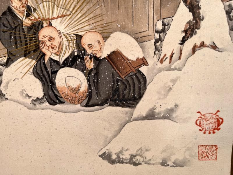 掛軸■扇絵人物会食坊主頭部発光之図 竹岱聖人？絹本 日本画 時代物 骨董品■⑦