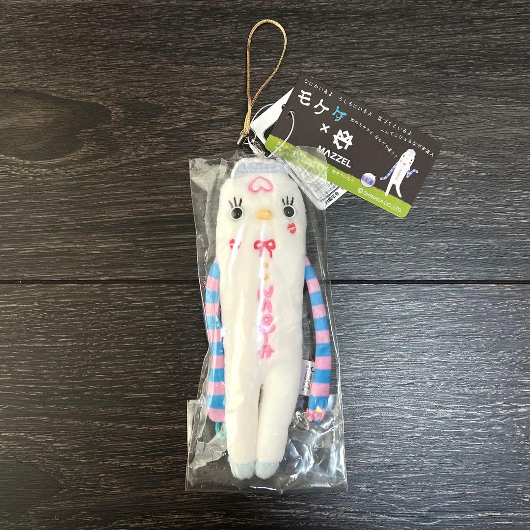 MAZZEL ナオヤ モケケ プリンセスモケケ