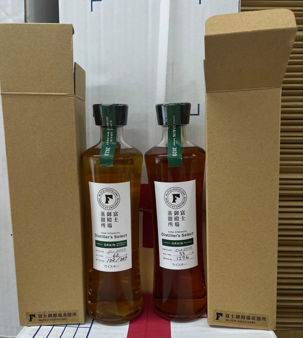 限定富士御殿場Distiller's Select2020 2022 500ml