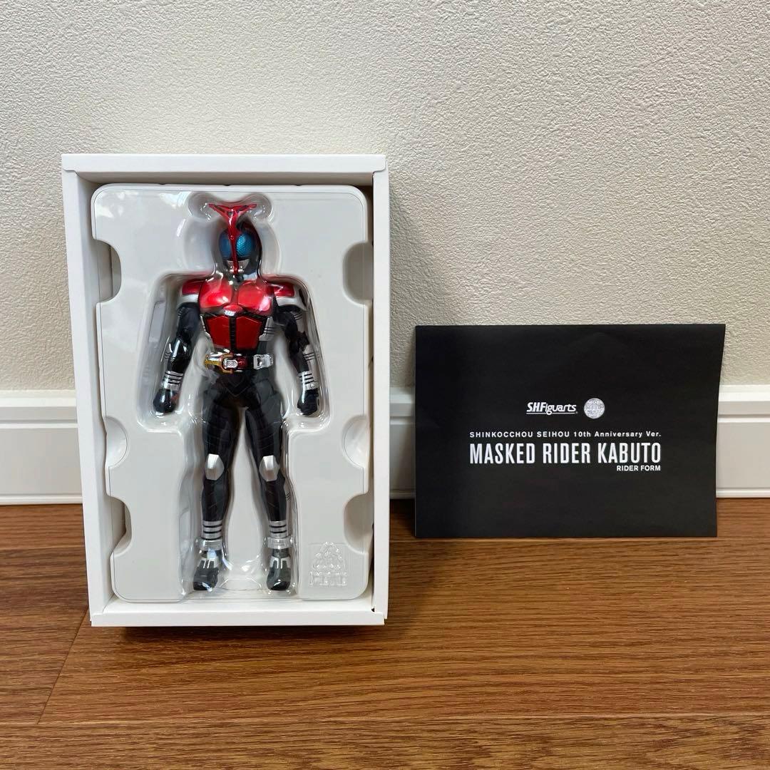未使用品　s.h.figuarts 仮面ライダーカブト　10th 真骨頂