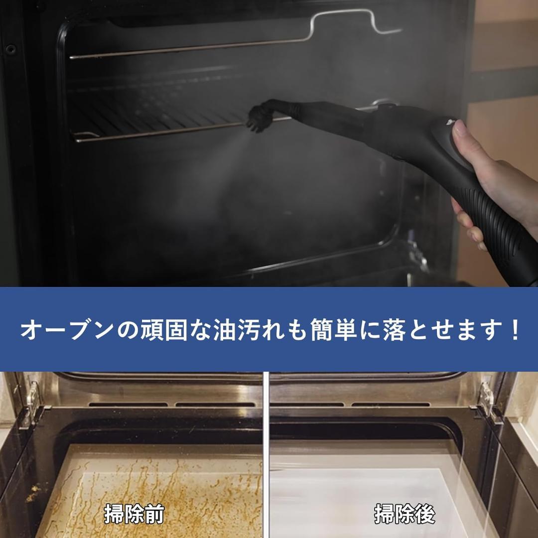 スチームクリーナー 150℃高温スチーム 1.5L 24個のアタッチメント付