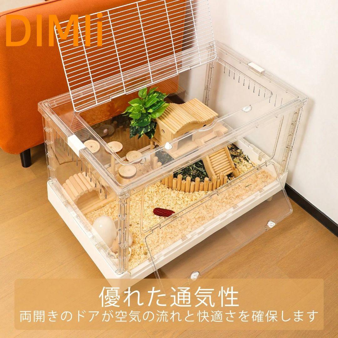 ハムスターケージ＆モルモット、小動物ペット用の完全透明で な大型アクリルケージ