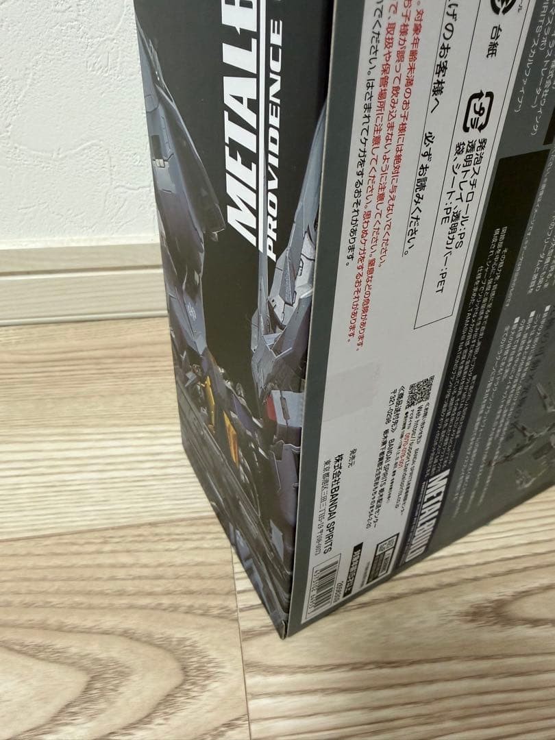 新品未開封　メタルビルド　プロヴィデンスガンダム