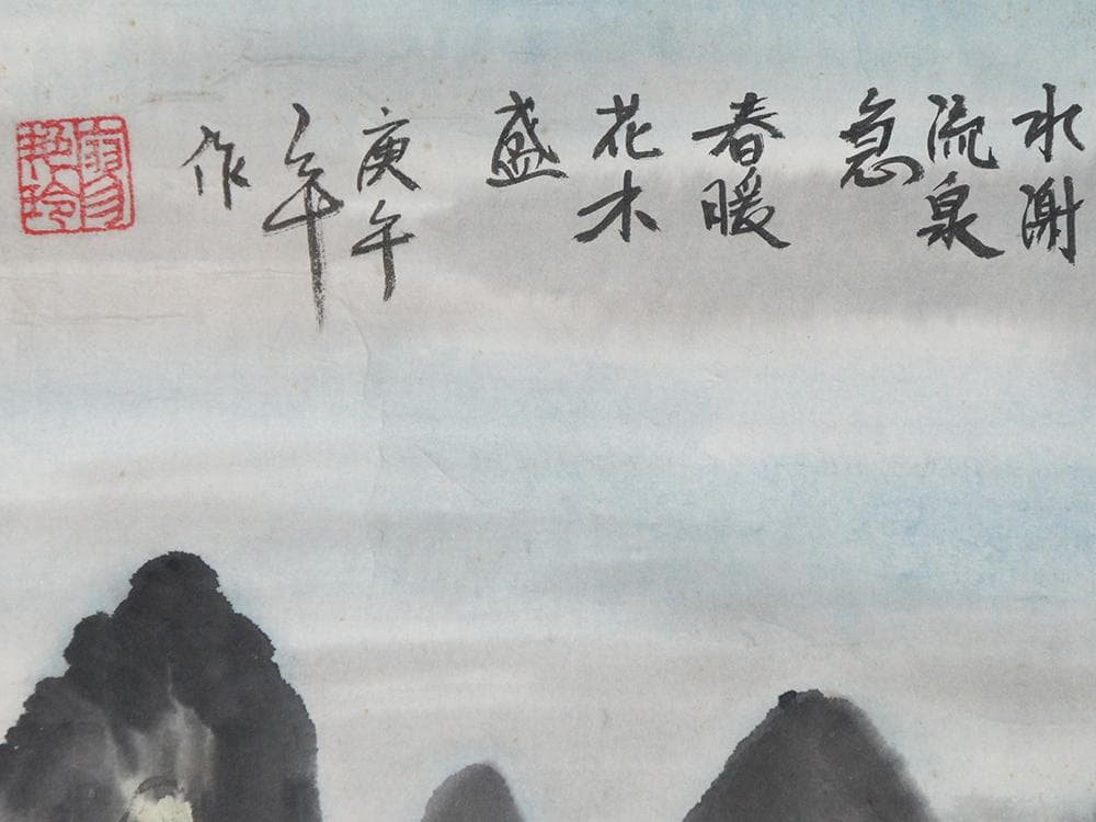 【画】　★ 字画 紙本水墨絵春桃図掛軸 ★　作家物　高山亭台 肉筆保証　近代書画