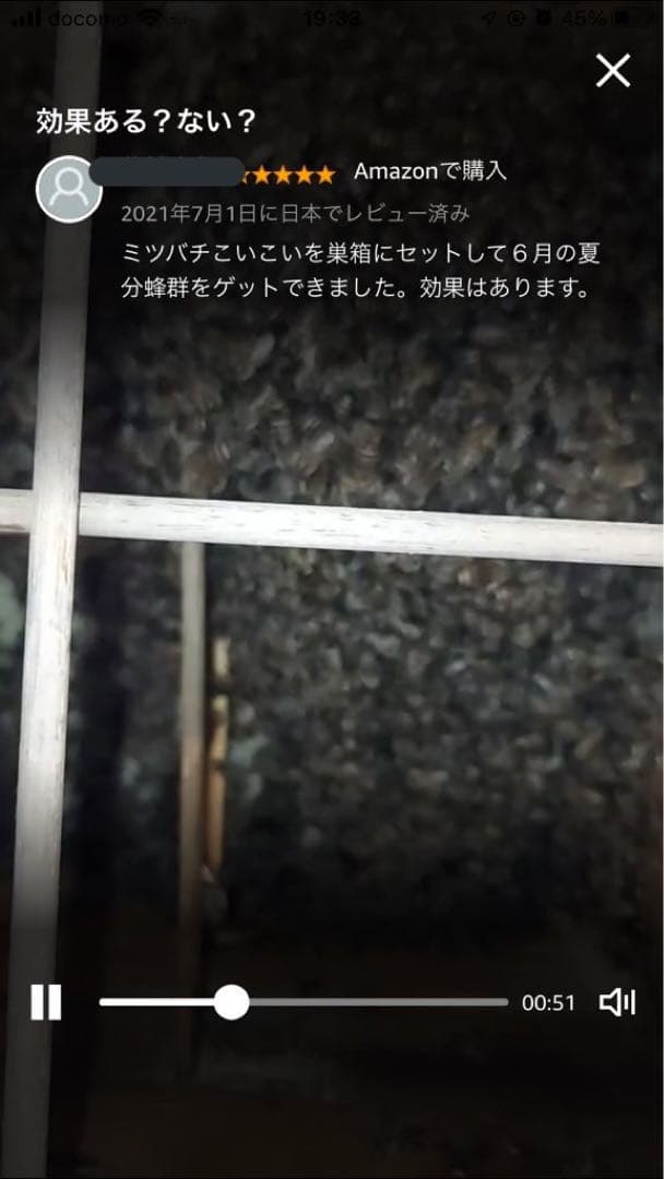 とろろめかぶ
