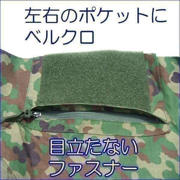 Ｍ コンバットシャツ　陸上自衛隊　迷彩　迷彩服 陸自　....　.　.　.