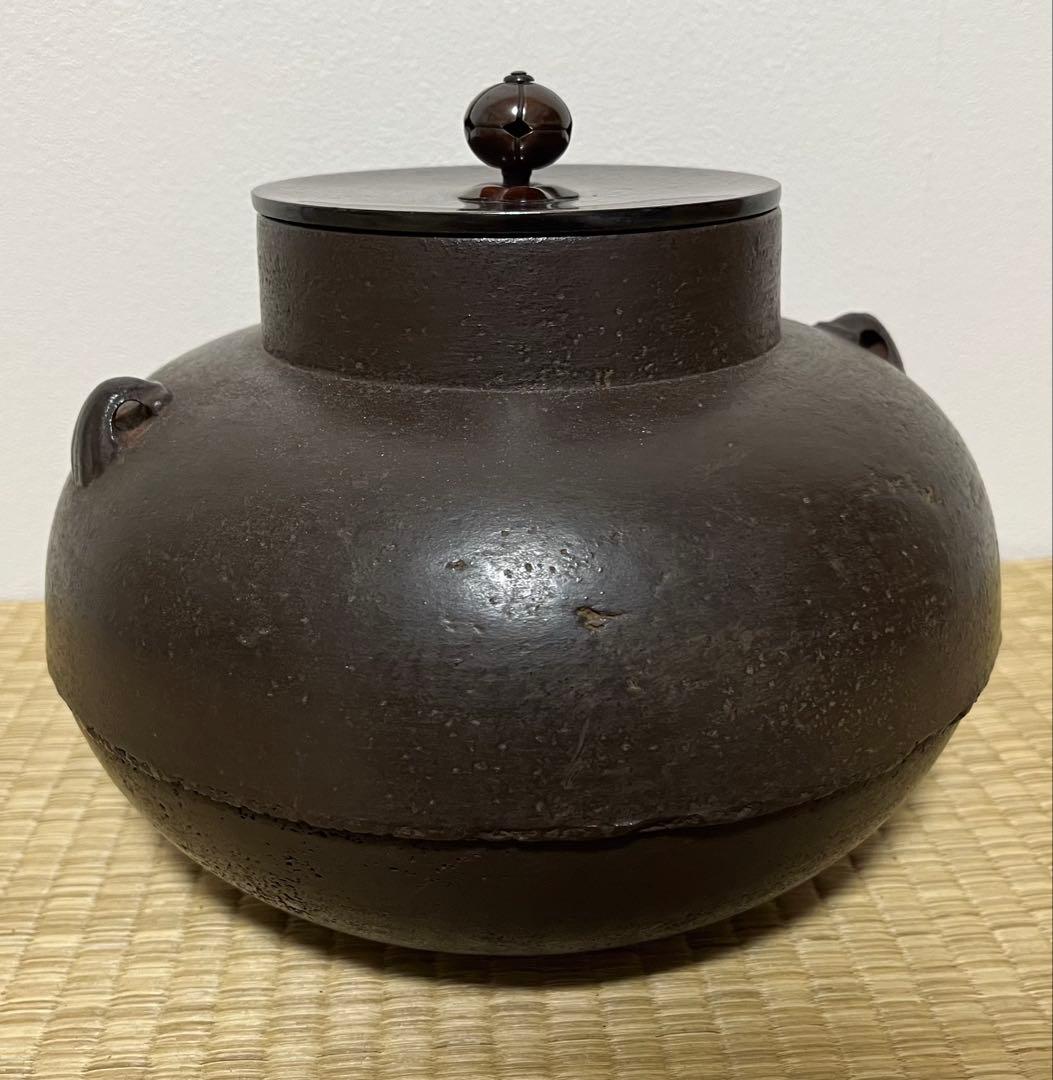【桃山〜江戸】帆立貝鐶付立口平丸釜　天明作