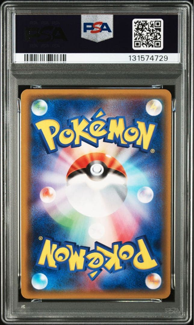 PSA10 カビゴン R SM10 ダブルブレイズ 076/095 カナヘイ