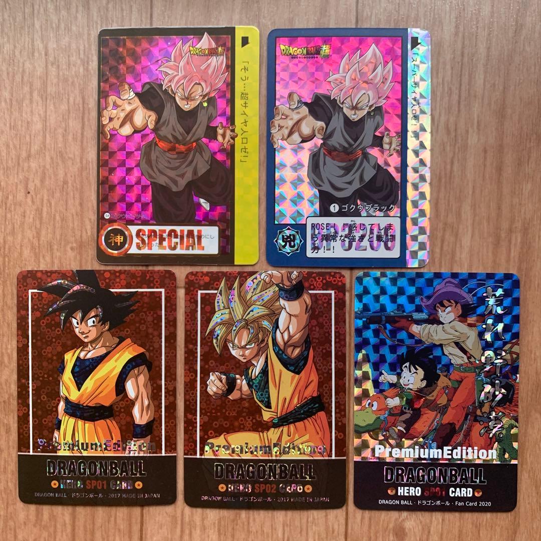 ドラゴンボール プリズム キラ カードダス プレミアムエディション 特別弾