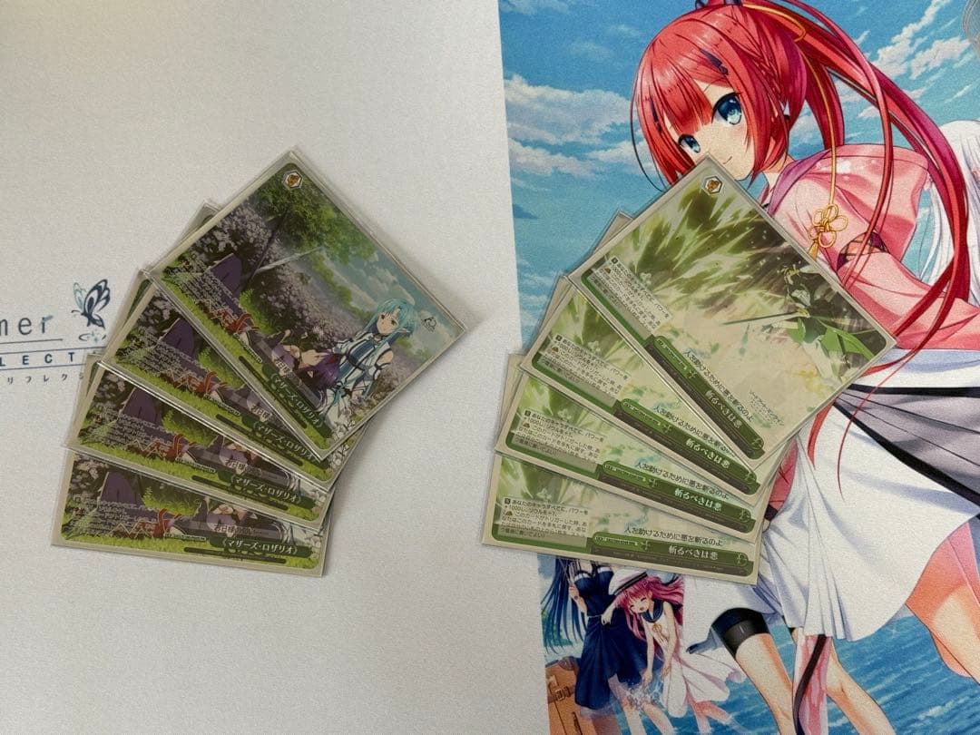 ヴァイス SAO 8宝 デッキ