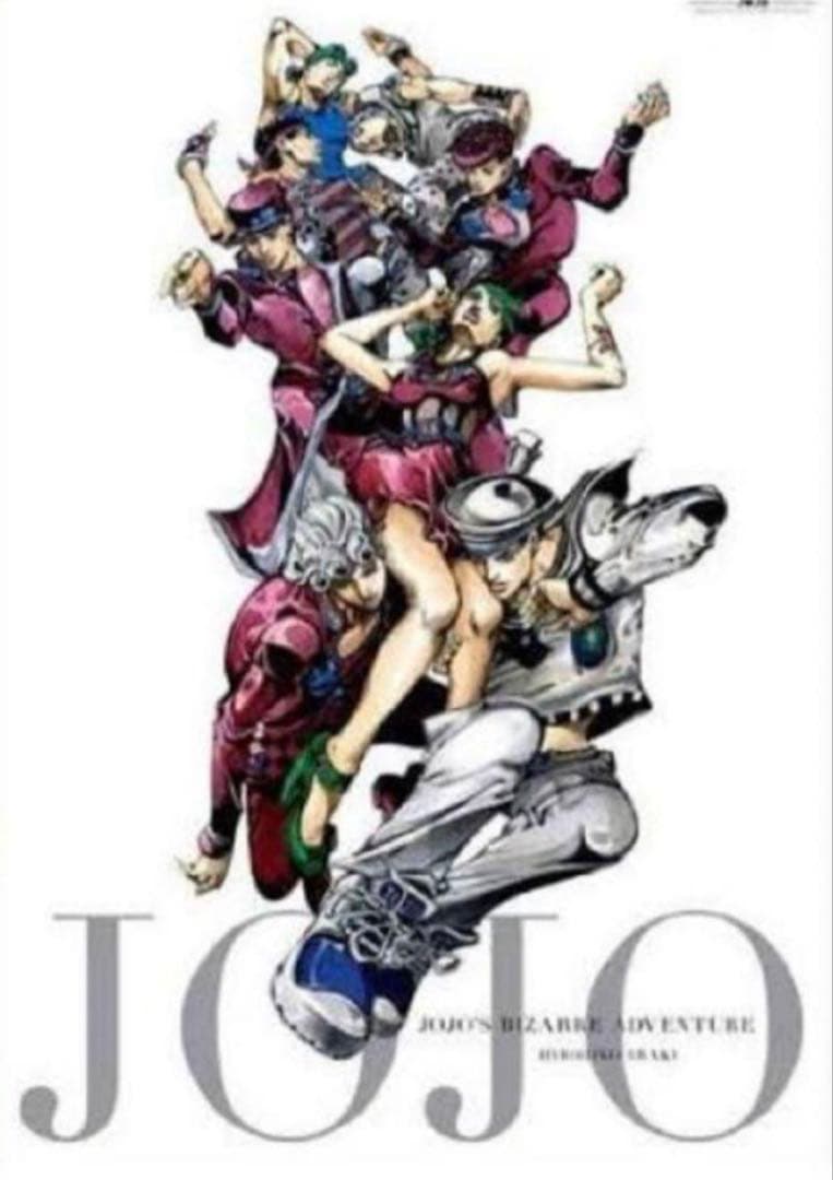 ジョジョ展　　ALLSTAR-A.B B2ポスター