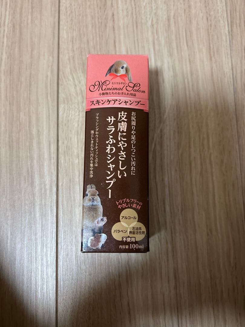 あずさん専用