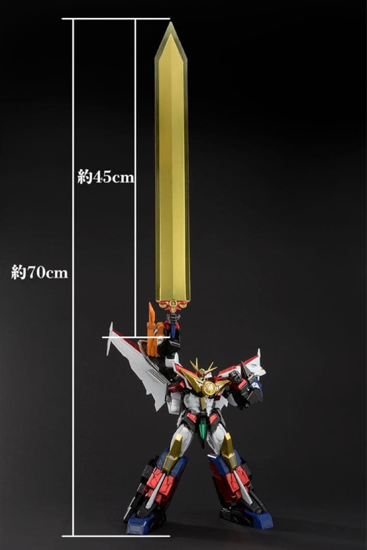 新品未開封　AMAKUNI機神グレートマイトガイン　勇者特急マイトガイン