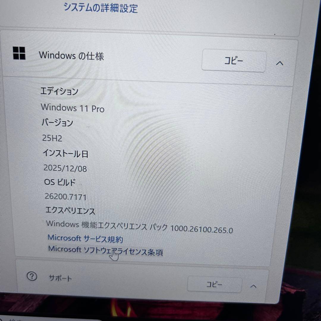 【美品VAIOがこの価格】第12世代i5｜16GB｜VAIO Pro PK