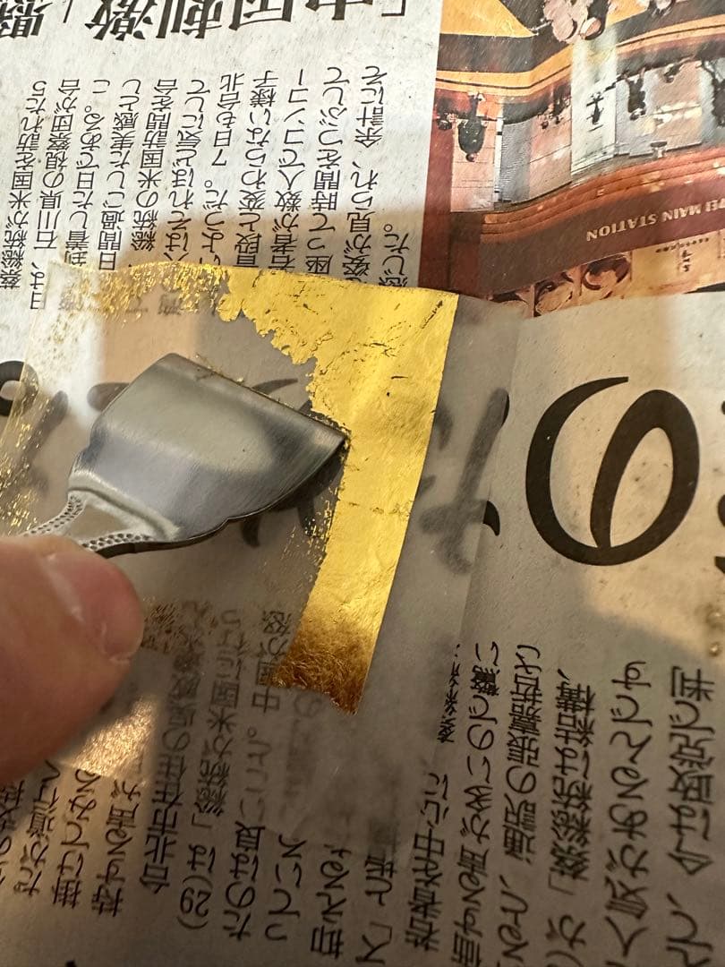 本金箔塊　3.18g 22.7k 金塵