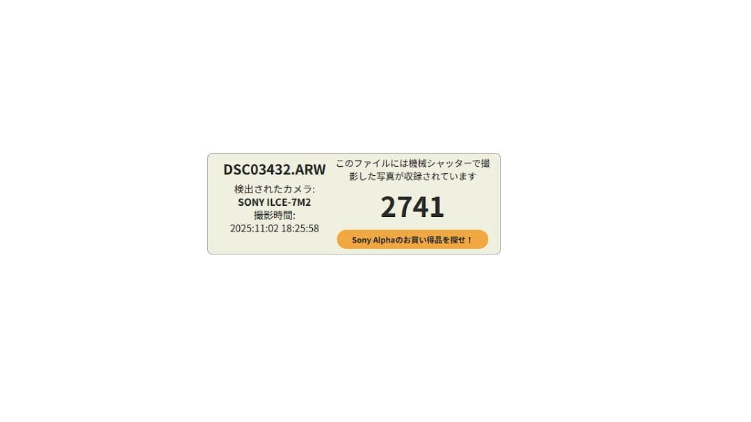 【液晶に傷あり】SONY α7II ILCE-7M2 ズームレンズキット+おまけ