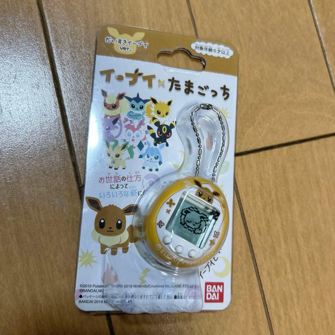イーブイ✨たまごっち