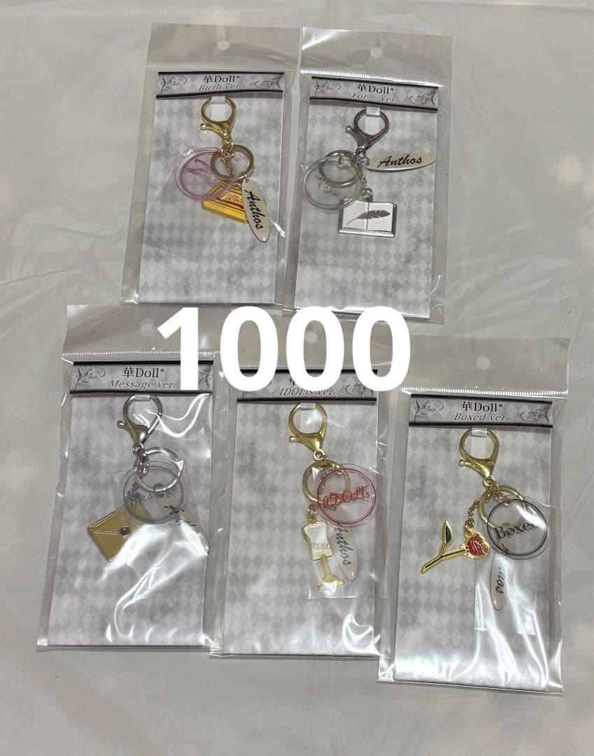 華doll