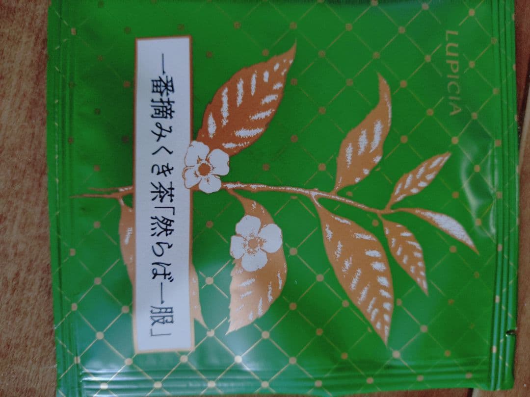 オスギ