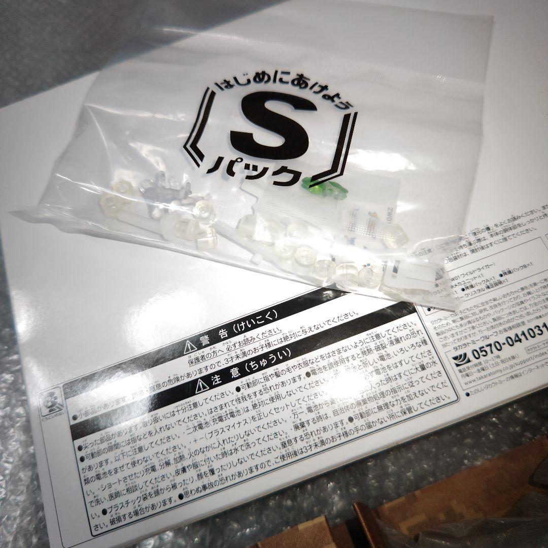 ゾイドワイルド　ワイルドライガー　クリスタル　バトルカードハンター　未組立