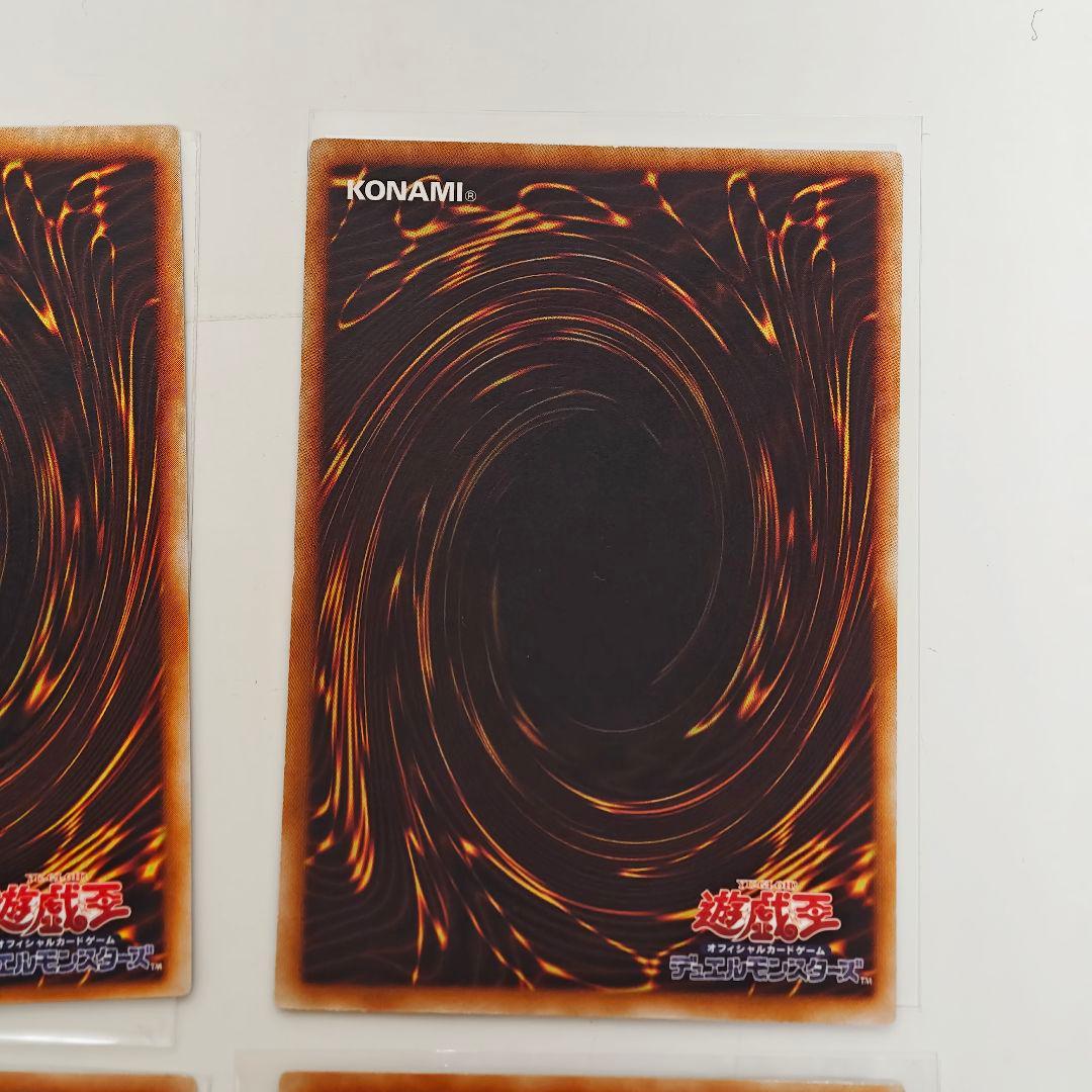 遊戯王 ヴィクトリードラゴン 混沌帝龍 終焉 ダークホルスドラゴン レリーフ