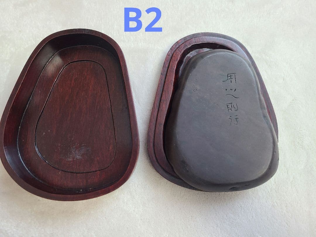 硯 5個セット