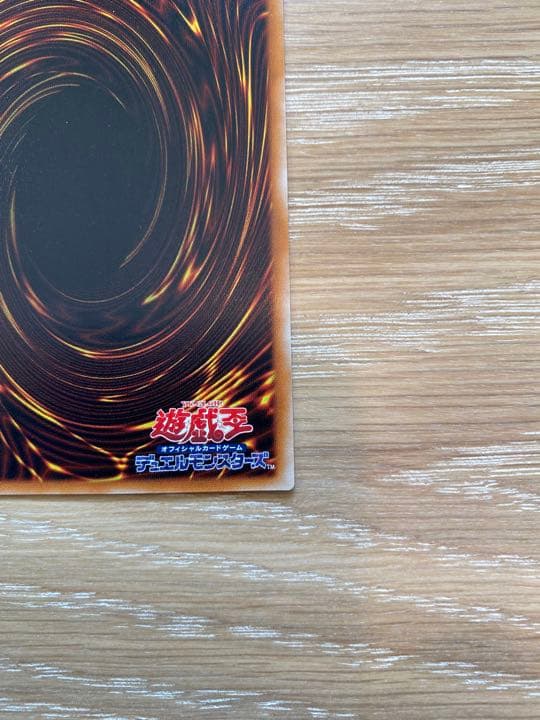 レッドアイズブラックドラゴン　レリーフ　美品
