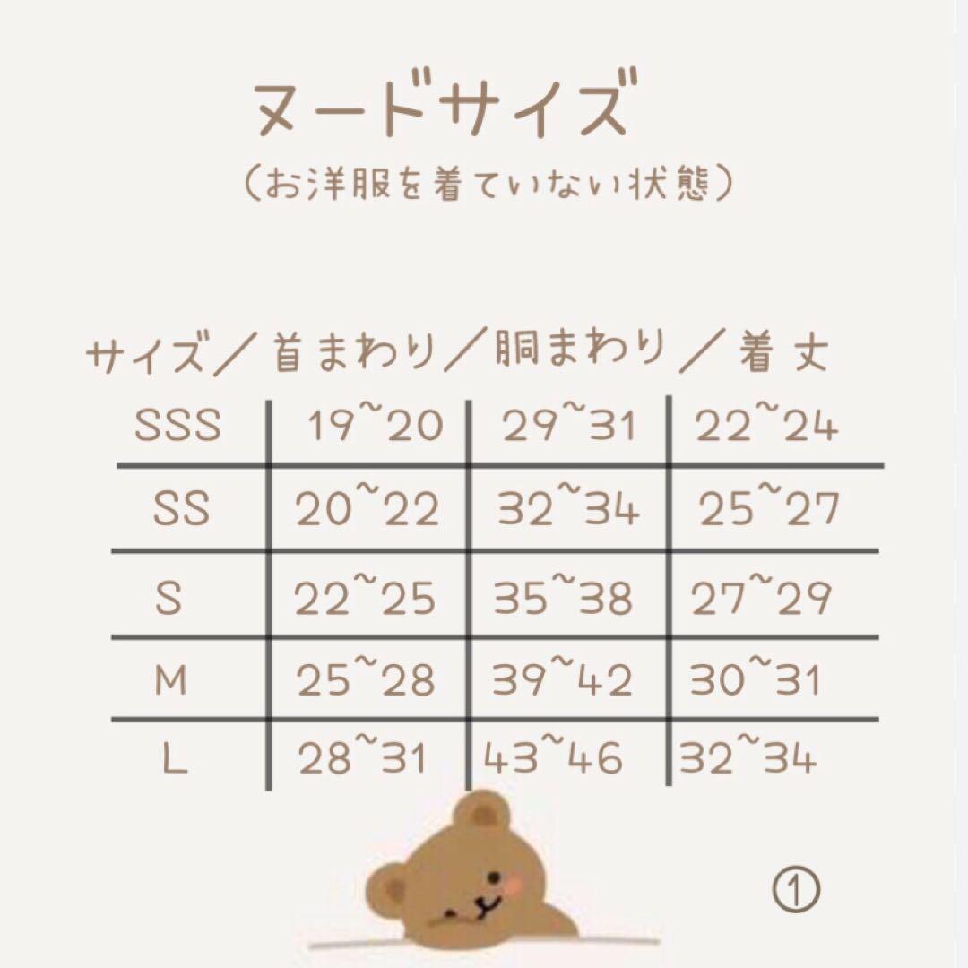 オーダーストップ　コーデュロイボアダッフル　オーダー小型犬