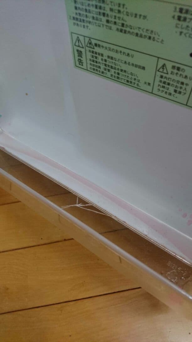 2ドア 冷蔵庫