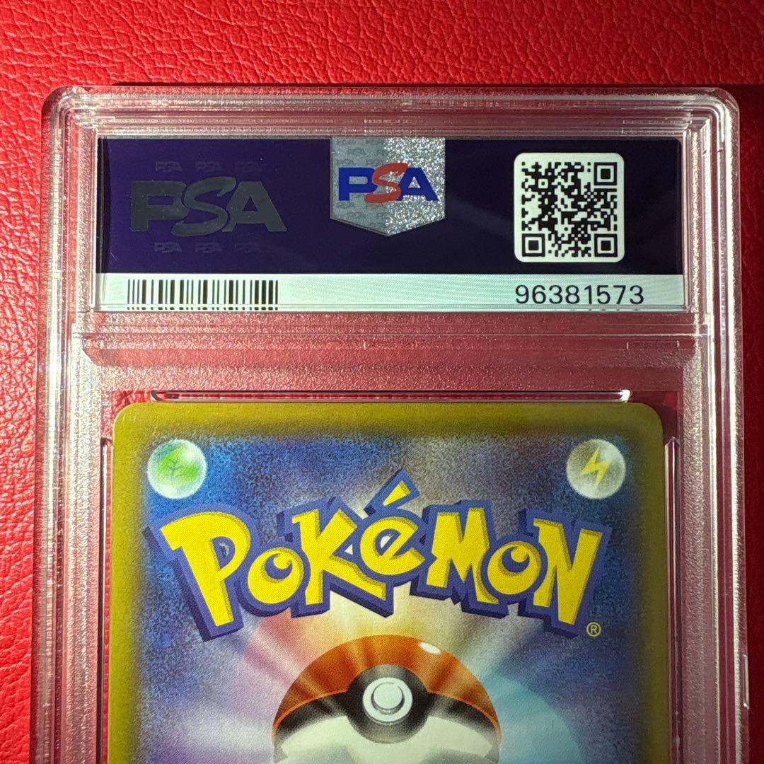 マリィ　PSA10 SR シャイニースターV収録カード