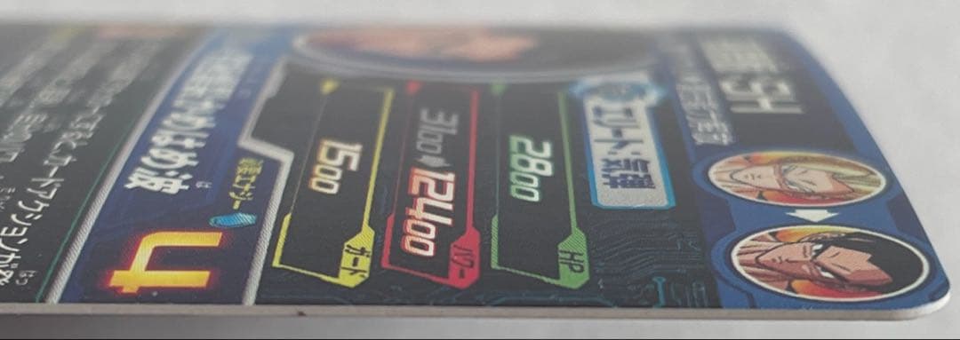 スーパードラゴンボールヒーローズ UGM2弾 SEC・UR コンプ セット