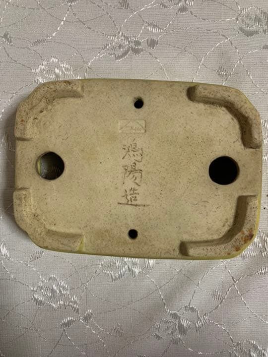 盆栽鉢　鴻陽