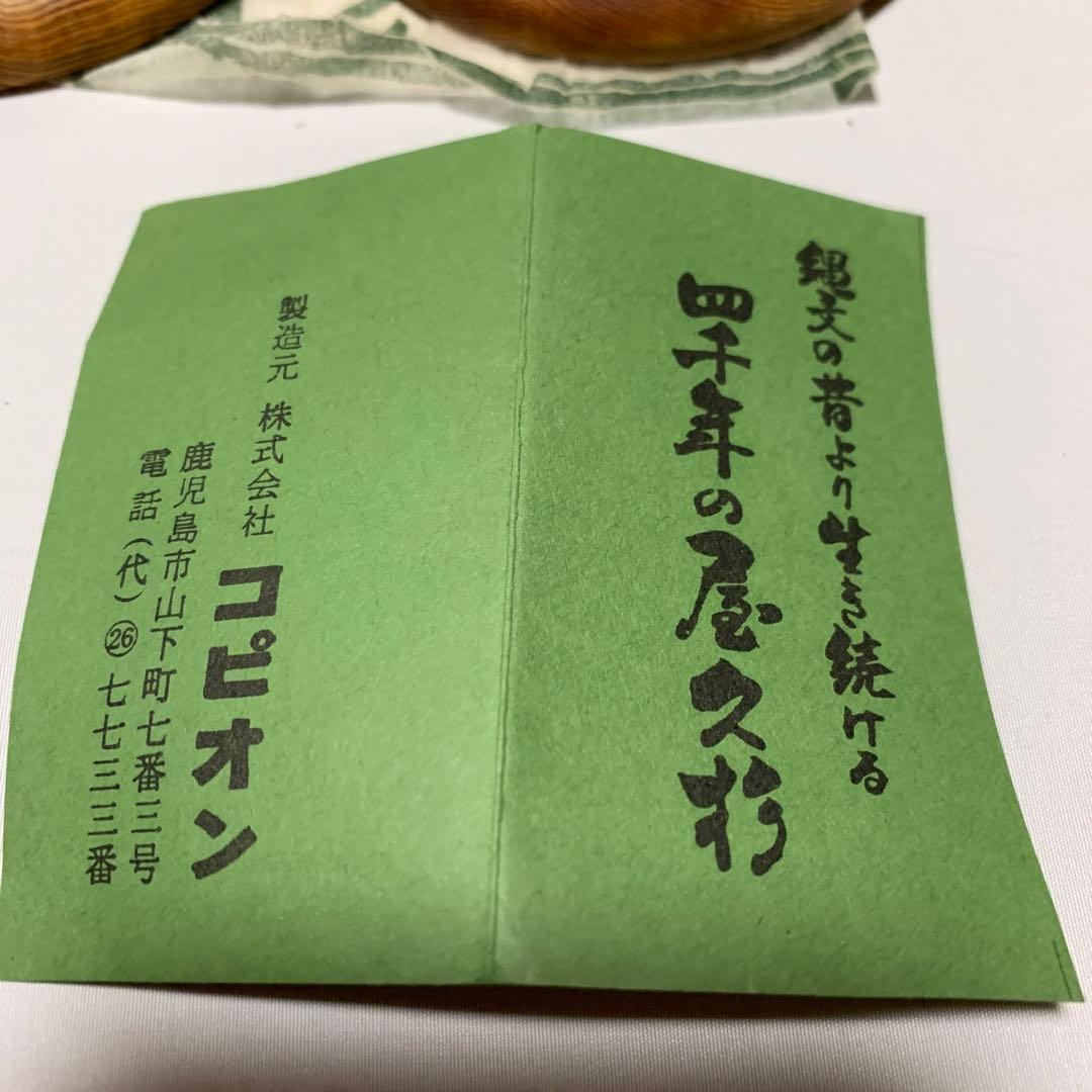 【貴重】屋久杉　茶托　煎茶道具　桐箱入り