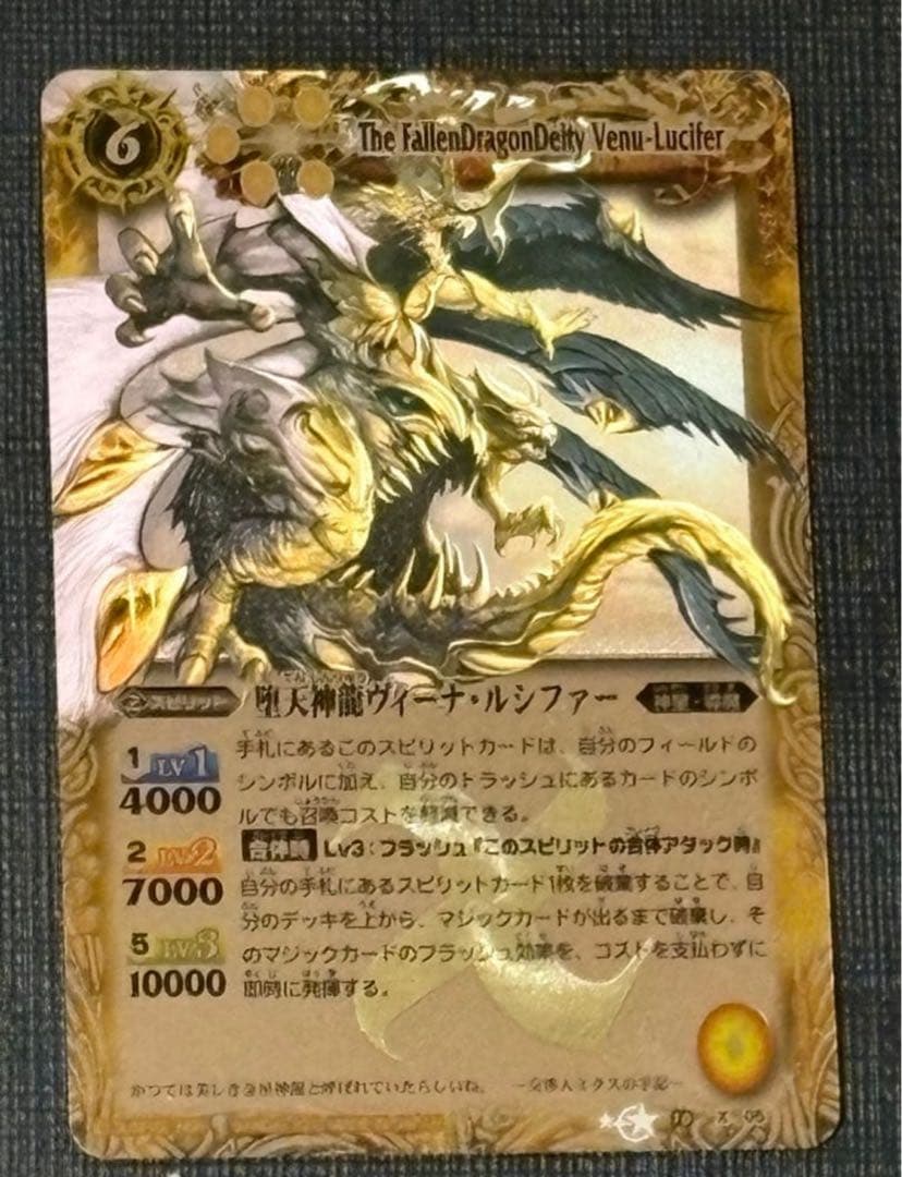 ラスカル