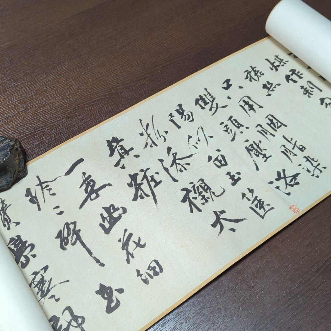 希少☆明徐渭草書巻　上海博物館印製