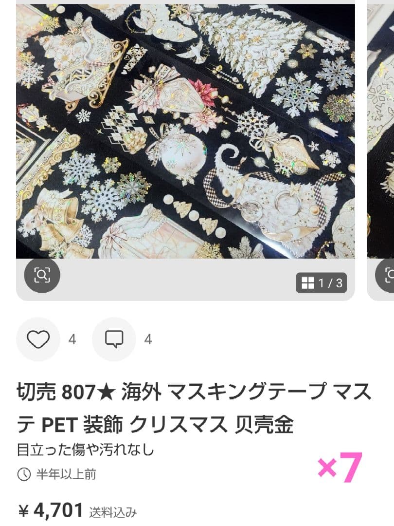 ★黒猫★