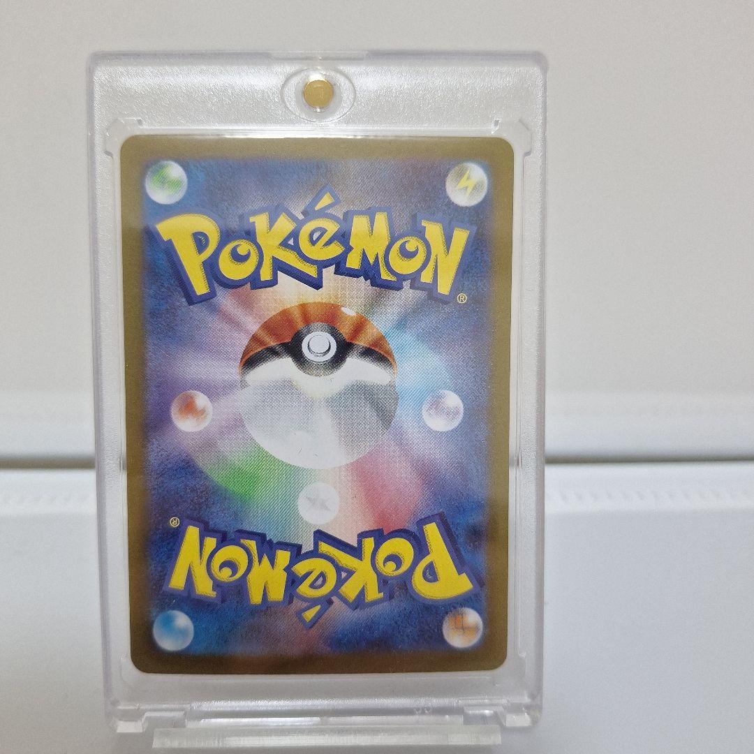 ポケモンカード　メガリザードンX ex SAR ローダー付き　インフェルノX