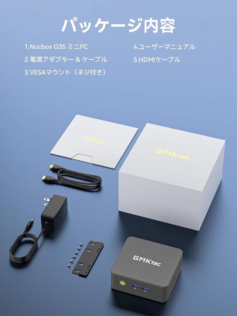 GMKtec ミニPC【第12世代 Intel N95 初登場｜N97より高速】