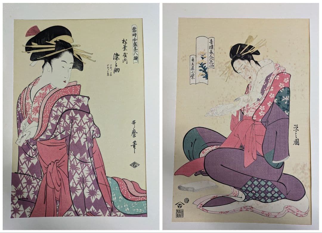し*み様 浮世絵 美人名画撰 23枚入り 手摺 木版画 大判 歌麻呂 他◆1枚欠