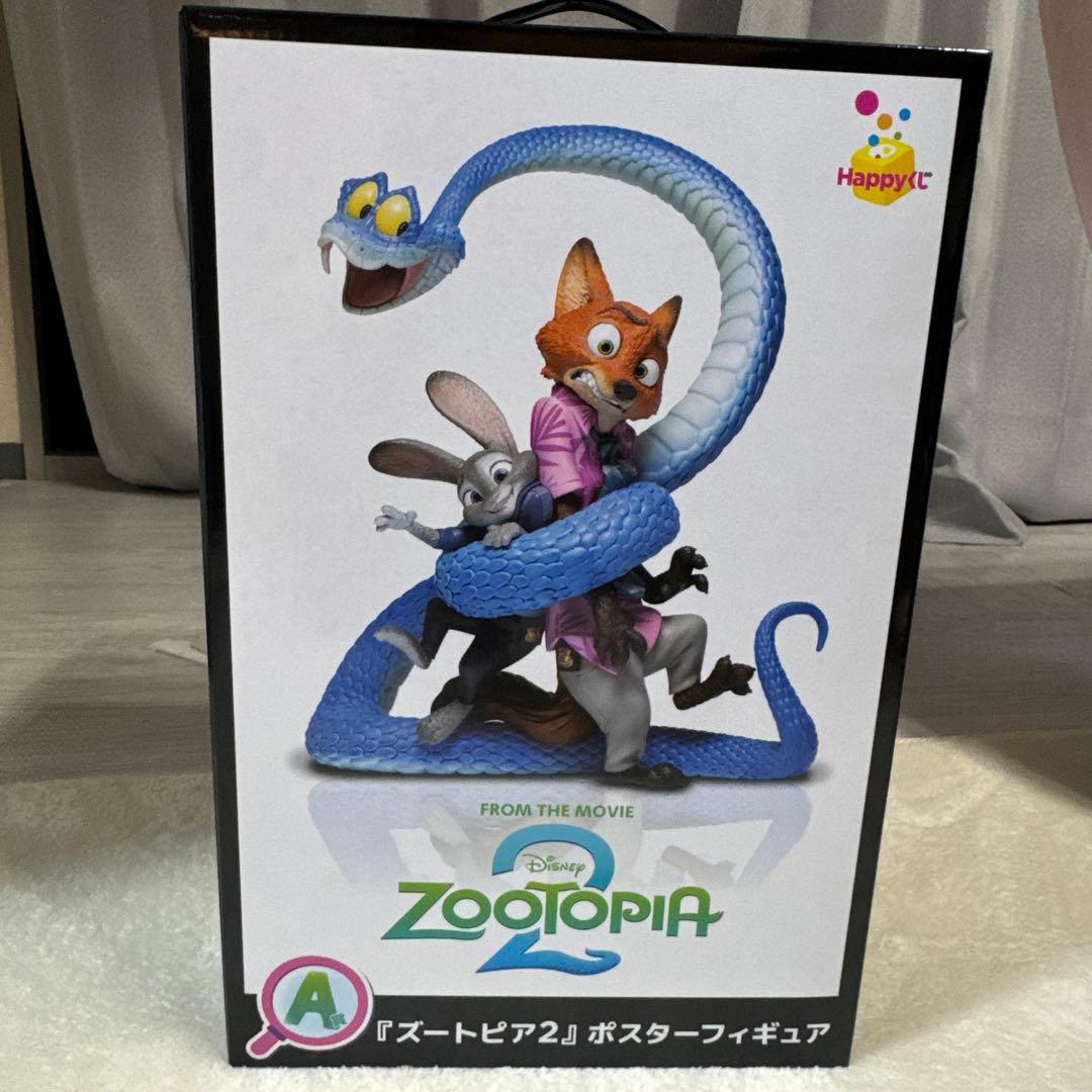 らだ