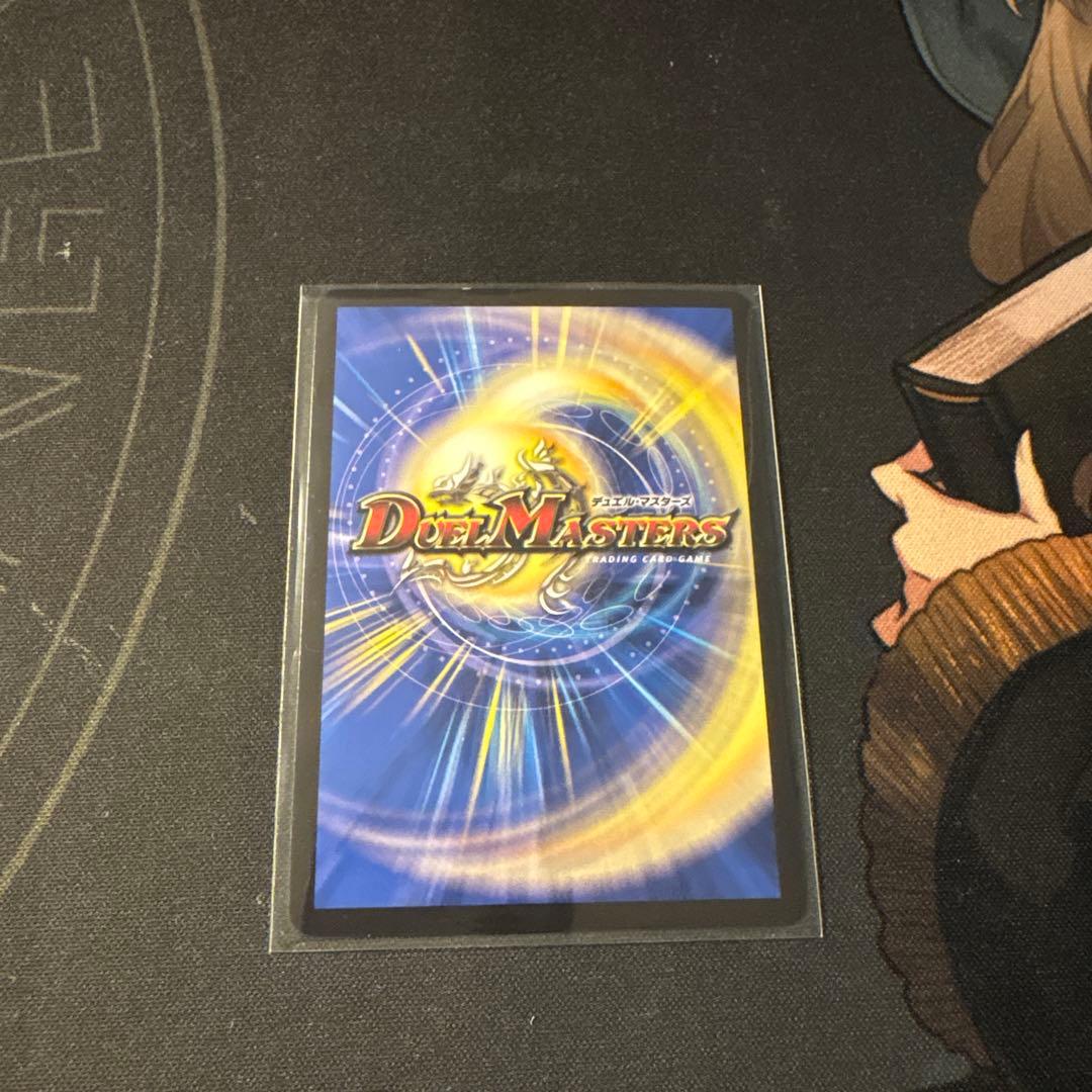 デュエマ サイクルペディア 金トレジャー おさるく429