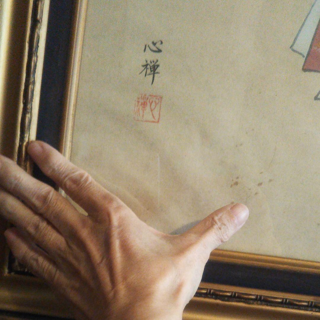美人画