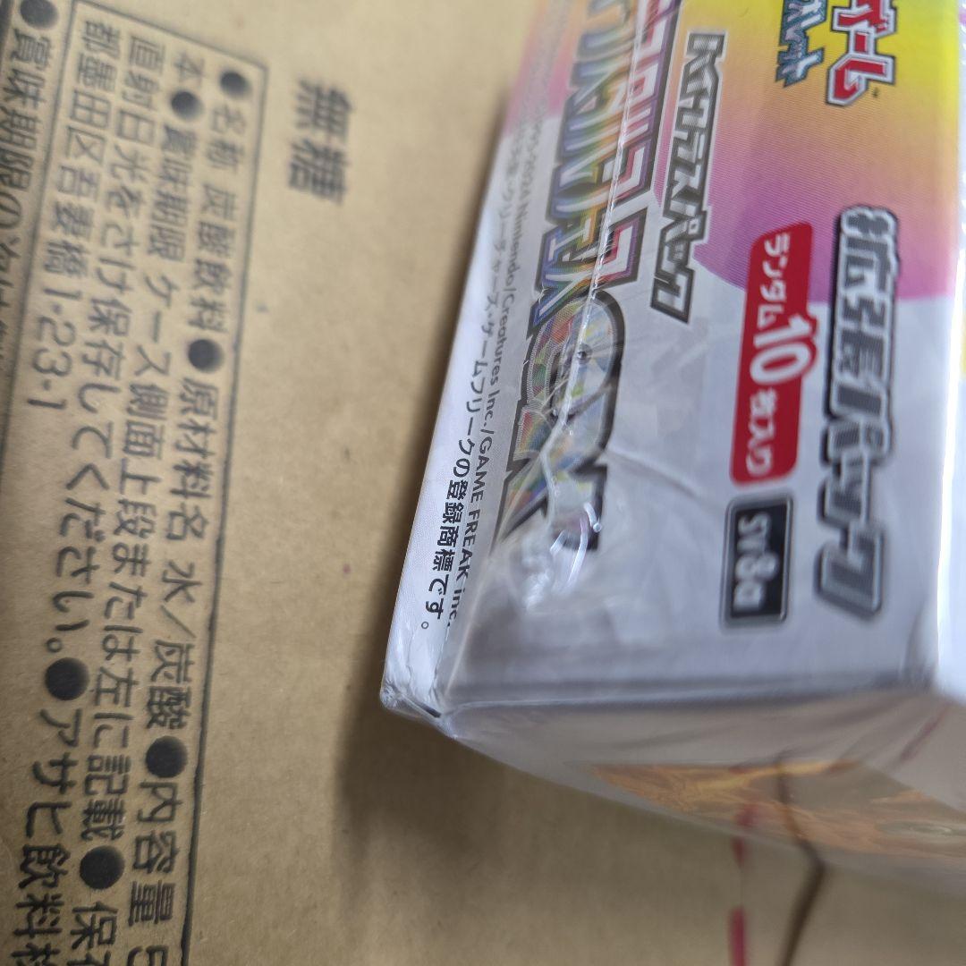 専用