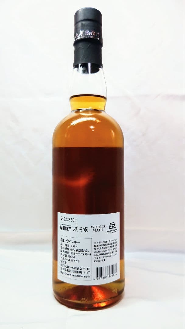 限定品　ジャパニーズ コメディアン ウイスキー 濱家 ワールドモルト 700ml
