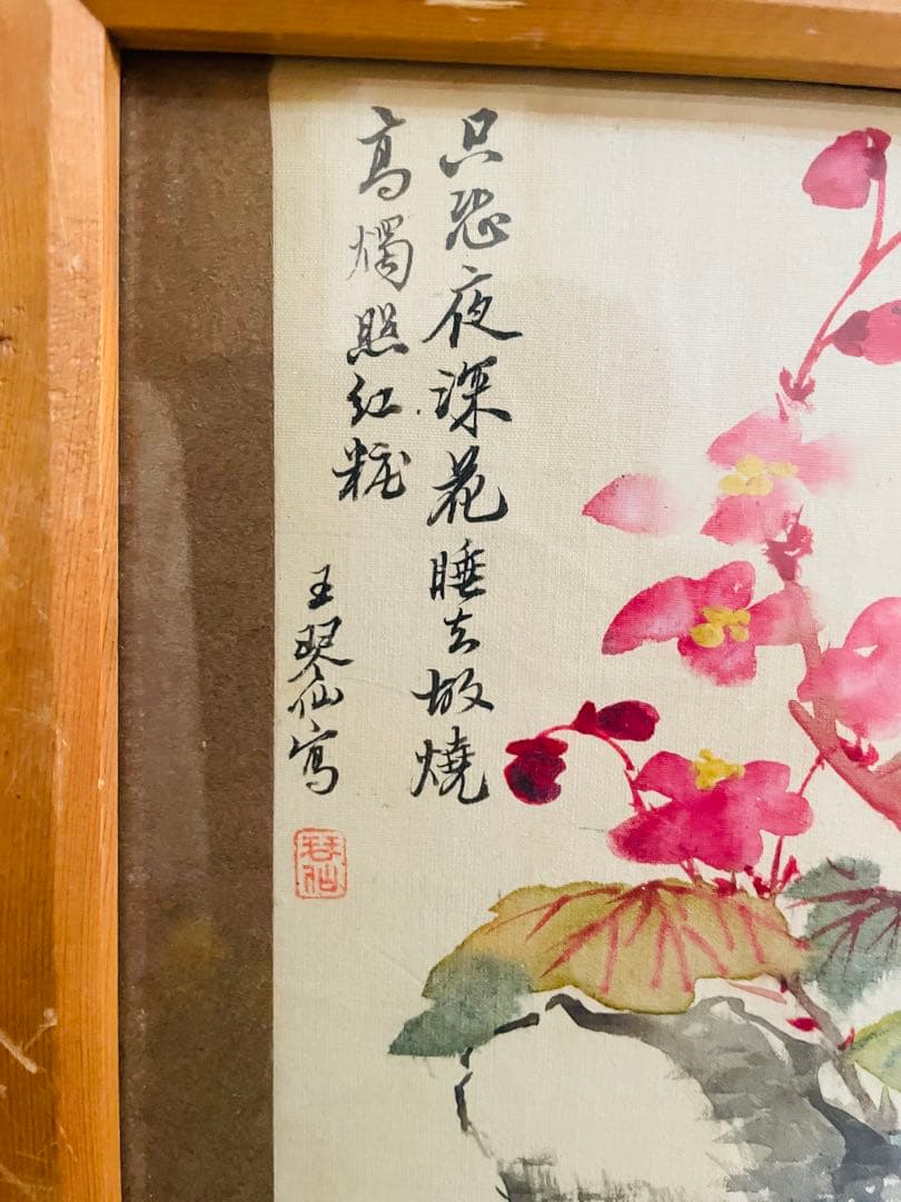 中国の画
