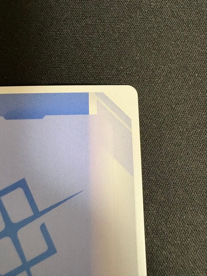 覚悟の表れ　β版パラレル